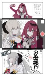 2girls 55nyako20 baobhan_sith_(fate) baobhan_sith_(first_ascension)_(fate) black_dress blue_eyes breasts character_doll cleavage closed_eyes detached_sleeves doll dress fate/grand_order fate_(series) frilled_dress frills grey_eyes highres looking_at_viewer morgan_le_fay_(fate) mother_and_daughter multiple_girls pink_hair selfie white_hair white_hood