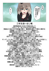 Rule 34 | 10s, black jacket, dress shirt, garrison cap, girls und panzer, hat, itsumi erika, jacket, kuromorimine military uniform, military, military hat, military uniform, red shirt, red skirt, shirt, silver hair, skirt, translation request, wata do chinkuru