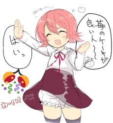 ^_^ ^o^ bad_id bad_twitter_id bloomers chaos;child closed_eyes closed_eyes onoe_serika outstretched_arm rotte_(1109) smile thighhighs white_bloomers