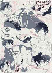 Rule 34 | 1boy, bent over, blush, ensemble stars!, highres, lying, military uniform, multiple views, on back, pectorals, sazanami jun, slapping, toroi (run01211), whip