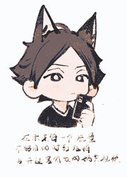 Rule 34 | 1boy, animal ears, black eyes, black shirt, bright pupils, brown hair, cellphone, chibi, chibi only, chinese commentary, chinese text, closed mouth, commentary request, cropped shoulders, haikyuu!!, hand up, holding, holding phone, jersey, light frown, linbeiyx, looking ahead, male focus, parted bangs, phone, shirt, short hair, simple background, simplified chinese text, smartphone, solo, sportswear, suna rintarou, translation request, very short hair, volleyball uniform, white background, white pupils