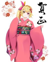 1girl absurdres blonde_hair blue_hair closed_mouth double-parted_bangs floral_print floral_print_kimono hair_ornament hair_ribbon head_tilt heterochromia highres hoshikawa_sara japanese_clothes kanzashi kimono konsune_(tengerium) looking_at_viewer multicolored_hair nijisanji obi obiage obijime orange_ribbon pink_eyes pink_hair pink_kimono pink_ribbon print_kimono ribbon sash side_ponytail simple_background sleeves_past_wrists smile solo streaked_hair two-tone_ribbon virtual_youtuber white_background wide_sleeves x_hair_ornament yellow_eyes