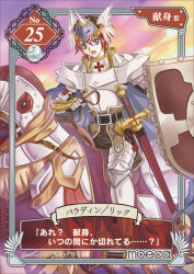 1boy 2000s_(style) armor armored_boots belt bird black_belt blue_cape blue_eyes boots breastplate cape commentary_request cross cross_of_prontera fake_horns full_body gauntlets helmet holding holding_reins holding_shield horned_helmet horns leg_armor looking_at_viewer male_focus open_mouth paladin_(ragnarok_online) pauldrons peco_peco purple_sky ragnarok_online red_hair reins riding riding_bird scabbard sheath sheathed shield shijou_satori short_hair shoulder_armor sky solo sword translation_request weapon