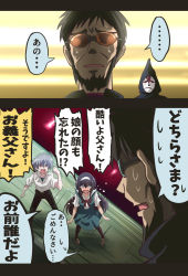 black_eyes black_hair black_pants blouse blue_dress character_request commentary_request crossdressing dress dress_shirt facial_hair fujitaka_nasu grey_hair highres ikari_gendou ikari_shinji nagisa_kaworu neon_genesis_evangelion open_mouth pants red_eyes school_swimsuit school_uniform shirt speech_bubble standing swimsuit tokyo-3_middle_school_uniform translation_request upper_body white_shirt wig