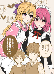 2boys 2girls :d absurdres alternate_costume apron arato_hisako black_dress blonde_hair blush bow collared_dress dress enmaided floral_print hair_bow highres japanese_clothes juliet_sleeves kimono long_sleeves maid maid_headdress medium_hair multiple_boys multiple_girls nakiri_asahi nakiri_erina neck_ribbon open_mouth pink_eyes pink_hair pink_kimono puffy_sleeves purple_bow red_ribbon ribbon shokugeki_no_souma simple_background sitting smile speech_bubble toy-black translation_request white_apron white_background yukihira_souma