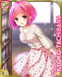 1girl :d black_gloves bow breasts brown_eyes card_(medium) character_name cleavage day dress earrings female_focus girlfriend_(kari) gloves indoors jewelry looking_at_viewer official_art open_mouth pink_dress pink_hair qp:flapper short_hair smile solo sweater tachibana_kyouko_(girlfriend_(kari)) tagme teacher white_sweater