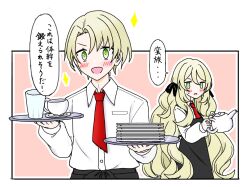 Rule 34 | 0drayveer8rlihn, 1boy, 1girl, alfred (fire emblem), apron, black apron, blonde hair, brother and sister, celine (fire emblem), cup, fire emblem, fire emblem engage, green eyes, highres, holding, holding teapot, holding tray, necktie, nintendo, plate, plate stack, red necktie, siblings, speech bubble, teacup, teapot, translation request, tray