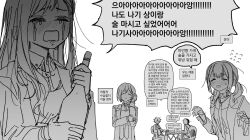 2boys 3girls aoyagi_touya azusawa_kohane bottle chair closed_eyes closed_mouth crying drunk goguma_wagamja greyscale highres holding holding_bottle korean_text long_hair monochrome multiple_boys multiple_girls one_eye_closed open_mouth project_sekai sad shinonome_akito shinonome_ena shiraishi_an short_hair shouting simple_background sitting sketch smile speech_bubble table talking tears twintails white_background