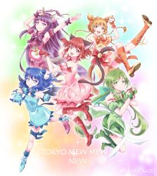 5girls absurdres aizawa_mint animal_ears aqua_boots aqua_dress arm_up armpits arms_up bare_shoulders blonde_hair blue_bow blue_eyes blue_gloves blue_hair blush boots bow breasts cat_ears cat_girl cat_tail closed_mouth collarbone double_bun dress fong_pudding fujiwara_zakuro gloves green_boots green_bow green_eyes green_hair hair_bun heart highres hina12_ko20 holding holding_weapon lettustanets long_hair looking_at_viewer medium_breasts mew_ichigo mew_lettuce mew_mint mew_pudding mew_zakuro midorikawa_lettuce mintone_arrow momomiya_ichigo multiple_girls open_mouth pink_bow pink_dress pink_eyes pink_hair puring_ring purple_bow purple_eyes purple_hair red_boots short_hair smile strapless strapless_dress strawbell_bell tail tokyo_mew_mew tokyo_mew_mew_new twintails v weapon wolf_ears wolf_girl yellow_boots yellow_bow yellow_eyes zacross_whip