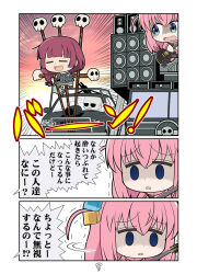 1boy 2girls averting_eyes blunt_bangs bocchi_the_rock! bound car chain driving electric_guitar emphasis_lines empty_eyes gloom_(expression) gotoh_hitori guitar hanging hiroi_kikuri holding holding_instrument instrument kagura_tsuna looking_at_another looking_back mad_max mad_max:_fury_road motion_lines motor_vehicle multiple_girls open_mouth outdoors pink_sky sharp_teeth skull skull_ornament sky smile speaker teeth the_doof_warrior translated trembling truck twilight