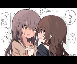 Rule 34 | 2girls, black shirt, blush, brown hair, brown shirt, eye contact, face-to-face, heart, holding hands, interlocked fingers, kai3700, long hair, looking at another, multiple girls, open mouth, orange eyes, original, otowa-san (sensei to mondaiji? no yuri), red eyes, sensei (sensei to mondaiji? no yuri), sensei to mondaiji? no yuri, shaking, shirt, shy, simple background, speech bubble, spoken heart, sweatdrop, teacher and student, translation request, twitter username, upper body, yuri