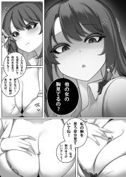 1boy 1girl absurdres anger_vein angry between_breasts breasts cleavage collared_shirt commentary_request djqn_gts giant giantess greyscale highres large_breasts medium_hair mini_person miniboy monochrome original shirt short_sleeves size_difference thick_eyelashes translation_request