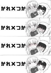 Rule 34 | 2girls, asakura karen (heaven burns red), black hair, bow, chart, dual persona, heaven burns red, highres, hood, hood up, hooded jacket, jacket, long hair, long sleeves, multiple girls, ribbon, tail, toujou tsukasa, wantakeda0326, yuri