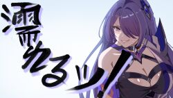 Rule 34 | 1girl, acheron (honkai: star rail), armor, bandaged arm, bandages, benz (rita29), black choker, blush, breasts, choker, cleavage, collarbone, commentary, commission, criss-cross halter, earrings, english commentary, grin, hair ornament, hair over one eye, halterneck, highres, honkai: star rail, honkai (series), i&#039;m wet! (meme), jewelry, large breasts, looking ahead, meme, multicolored hair, purple eyes, sawashiro miyuki, shoulder armor, single bare shoulder, smile, solo, streaked hair, sweat, translated, upper body, voice actor connection