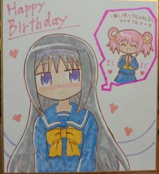 2girls :d ^_^ akemi_homura black_hair blue_shirt blue_skirt blush bow bowtie closed_eyes closed_mouth cosplay hair_bobbles hair_ornament hairband happy_birthday heart kaname_madoka kirameki_high_school_uniform long_hair long_sleeves looking_at_viewer mahou_shoujo_madoka_magica multiple_girls open_mouth pink_hair purple_eyes reverse_(bluefencer) sailor_collar school_uniform serafuku shikishi shirt skirt smile solo_focus tokimeki_memorial tokimeki_memorial_1 traditional_media twintails upper_body yellow_bow yellow_bowtie