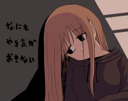Rule 34 | 1girl, black eyes, brown hair, check translation, drawstring, empty eyes, hood, hood down, hoodie, izumi sumi, leaning to the side, long hair, looking to the side, mole, mole under eye, nande ikiteru ka wakaranai hito izumi sumi 25-sai, ringoanu, shadow, solo, translation request, upper body