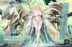 1girl azur_lane breasts feet gouden_leeuw_(azur_lane) highres large_breasts ship_turret staff windmill world_of_warships