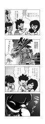 1boy 2girls 4koma absurdres anger_vein angry breasts chibi cleavage closed_eyes comic constricted_pupils crying death evil_smile feet hair_ribbon highres japanese_clothes japanese_text jealous large_breasts legs long_hair mecha monochrome multiple_girls office_lady oogami_ichirou open_mouth pointy_hair ponytail ribbon robot sakura_taisen sega shaded_face shinguuji_sakura sitting smile suiko_(sakura_taisen) tears teasing thighs translation_request wide-eyed