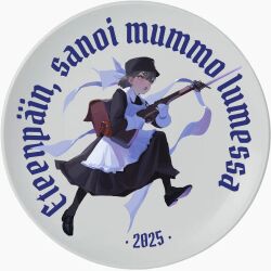 Rule 34 | 1girl, 2025, absurdres, apron, backpack, badge, bag, bayonet, black dress, black hair, brown hair, button badge, dress, finland, finnish text, frilled apron, frills, full body, gloves, gun, hat, highres, holding, holding gun, holding weapon, loafers, maid, maid apron, military hat, original, polilla, rifle, running, shoes, short hair, solo, weapon, weapon request, white gloves