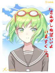 Rule 34 | 1girl, artist name, brown serafuku, dated, eyewear on head, glasses, green eyes, green hair, gumi, highres, kiri (maoxianjiu), looking at viewer, no nose, portrait, red-framed eyewear, school uniform, serafuku, short hair, signature, solo, straight-on, translation request, vocaloid, yowamushi mont-blanc (vocaloid)