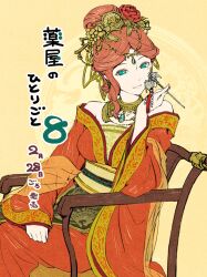 1girl apron aqua_eyes aqua_gemstone architecture chair chinese_clothes circlet duijin_ruqun east_asian_architecture gem gyokuyou_(kusuriya_no_hitorigoto) hair_bun hair_ornament hair_stick hanfu jewelry kusuriya_no_hitorigoto long_sleeves necklace official_art orange_shawl pale_skin red_hair red_hanfu sash shawl shino_touko sitting solo waist_apron wide_sleeves