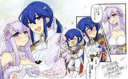 1boy 1girl artist_name ascot bare_shoulders blue_eyes blue_hair blue_sleeve_cuffs blush bouquet breasts bridal_veil bride brother_and_sister cape cleavage fire_emblem fire_emblem:_genealogy_of_the_holy_war fire_emblem_heroes flower formal_clothes groom hair_flower hair_ornament half-siblings happy highres holding holding_bouquet holding_hands implied_incest jewelry julia_(bride)_(fire_emblem) julia_(fire_emblem) lace_collar medium_breasts nintendo official_alternate_costume pearl_hair_ornament ponytail purple_eyes purple_hair ring see-through_clothes see-through_veil seliph_(fire_emblem) seliph_(light&#039;s_legacy)_(fire_emblem) siblings smile speech_bubble suit two-sided_cape two-sided_fabric veil white_ascot white_cape white_petals white_suit yukia_(firstaid0)
