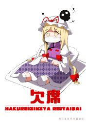 1girl absurdres argyle bed bed_sheet blonde_hair bow commentary_request coronavirus_pandemic dress female_focus hair_bow hat hat_ribbon highres kunreishiki long_hair long_sleeves mask mob_cap mouth_mask mr._pepe_r on_bed outline pillow red_bow red_ribbon ribbon romaji_text sick sidelocks simple_background sitting socks solid_circle_eyes solo squeans tabard title touhou unmoving_pattern very_long_hair white_background white_dress white_hat white_socks wide_sleeves yakumo_yukari yellow_eyes