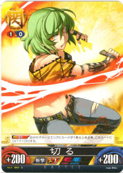 1girl artist_request card_(medium) hikage_(senran_kagura) open_fly senran_kagura tagme tattoo