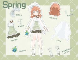 Rule 34 | 1girl, argyle border, bag, border, bow, brown hair, cat princess, chinese commentary, chinese text, closed mouth, commentary request, dot nose, dress, dress-up, earrings, eyelashes, floral border, floral print, flower, flower earrings, footwear flower, frilled dress, frills, full body, green background, green border, green dress, green eyes, green ribbon, green shoes, hair bow, hair flower, hair ornament, halter dress, halterneck, handbag, holding, holding bag, infinity nikki, jacket, jewelry, knees, lace-trimmed bow, lace trim, light blush, long hair, long sleeves, looking at viewer, nikki (series), open clothes, open jacket, outline, outside border, pom pom (clothes), ribbon, see-through bow, see-through clothes, see-through jacket, see-through socks, shoes, short dress, smile, socks, solo, spring (season), standing, straight-on, swept bangs, tareme, translation request, two-tone dress, white bow, white dress, white flower, white jacket, white outline, white socks, wide sleeves, wrist flower, wrist ribbon