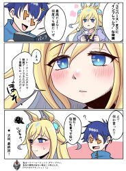 Rule 34 | 1boy, 1girl, 3koma, ?, absurdres, animal ears, blonde hair, blue eyes, blue hair, blush, blush stickers, bow, bowtie, bright pupils, clenched hands, clueless, colored inner hair, comic, commentary request, date kamen, faceless, faceless male, gridman (character), gridman universe, hair ornament, hairclip, highres, holding, horse ears, horse girl, looking away, multicolored hair, neo universe (umamusume), puffy short sleeves, puffy sleeves, purple bow, purple bowtie, purple shirt, sailor collar, sailor shirt, school uniform, shirt, short sleeves, speech bubble, squiggle, ssss.gridman, summer uniform, sweatdrop, tracen school uniform, trainer (umamusume), translation request, triangle mouth, turning head, two-tone hair, umamusume, white sailor collar