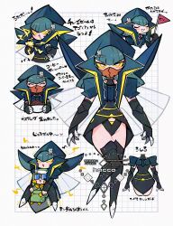 1girl ^_^ aqua_hair armor arthropod_girl beetle_girl beetle_horn black_gloves black_leotard black_thighhighs blue-tinted_eyewear blue_armor blue_helmet blunt_ends bowl bright_pupils charjabug claws closed_eyes colored_sclera crying elbow_gloves electricity electrokinesis energy_ball evolutionary_line flag flying food full_body gen_7_pokemon gloves hacco_mayu half-closed_eyes helmet highres holding holding_bowl holding_flag holding_food insect_wings leotard long_hair looking_at_viewer mandibles mask mouth_mask multiple_views ninja_mask nintendo open_mouth orange_mask pauldrons personification pokemon powering_up rectangular_eyewear shoulder_armor solo_focus sunglasses tears thighhighs tinted_eyewear u_u vikavolt white_pupils wings yellow_eyes yellow_sclera