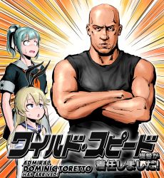 Rule 34 | 1boy, 2girls, bald, black hairband, black neckerchief, blonde hair, blue eyes, blue sailor collar, choufu shimin, commentary request, crop top, crossed arms, dominic toretto, elbow gloves, emphasis lines, fast &amp; furious, gloves, grey hair, grey sailor collar, hair ribbon, hairband, kantai collection, long hair, looking at viewer, multiple girls, neckerchief, orange neckerchief, ponytail, ribbon, running, sailor collar, school uniform, serafuku, shimakaze (kancolle), sleeveless, tank top, the fast and the furious, thighhighs, translation request, vin diesel, white gloves, wooden floor, yuubari (kancolle), yuubari kai ni (kancolle)