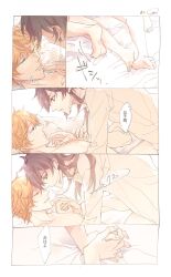 004s_4 2boys barefoot couple genshin_impact holding_hands image_sample japanese_text multiple_boys on_bed pixiv pixiv_sample sleeping speech_bubble tartaglia_(genshin_impact) yaoi zhongli_(genshin_impact)