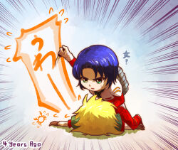 Rule 34 | 1boy, 1girl, athrun zala, blonde hair, blue hair, boy on top, brown gloves, cagalli yula athha, cc (taeki512), chibi, commentary request, crab, english text, gloves, green eyes, green vest, gundam, gundam seed, holding, holding knife, knife, lying, on back, pilot suit, red shirt, restrained, shirt, vest