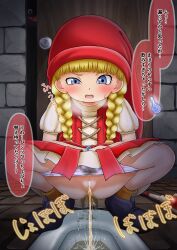 1girl 29-nichi animal_print bar_censor bathroom black_shoes blonde_hair blue_eyes blush bracelet braid breath cat_print censored door dragon_quest dragon_quest_xi dress flat_chest hat jewelry long_hair looking_down mage_staff open_mouth orange_socks panties panty_pull pee_stain peeing print_panties puffy_sleeves pussy red_dress red_hat relief shirt shoes short_sleeves sleeveless sleeveless_dress socks speech_bubble spoken_object spread_legs square_enix squat_toilet squatting staff stained_panties sweat toilet toilet_use twin_braids underwear veronica_(dq11) wand wet wet_clothes wet_panties white_panties white_shirt