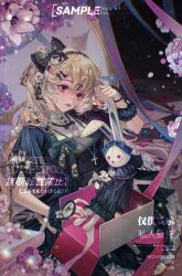 1girl black_dress blonde_hair bow box changmao cross dress flower gift hair_bow hair_ornament hairclip highres holding jewelry lolita_fashion long_hair necklace original red_eyes ribbon short_sleeves solo stuffed_animal stuffed_rabbit stuffed_toy