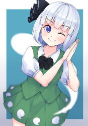 1girl black_bow black_bowtie black_hairband black_ribbon blue_background blue_eyes bob_cut border bow bowtie breasts closed_mouth collared_shirt eyelashes green_skirt green_vest grey_hair hair_ribbon hairband happy highres hitodama_print houri_sh konpaku_youmu konpaku_youmu_(ghost) looking_at_viewer one_eye_closed pleated_skirt puffy_short_sleeves puffy_sleeves ribbon shirt short_hair short_sleeves skirt skirt_set small_breasts smile touhou vest white_border white_shirt