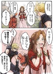 1girl 2boys aerith_gainsborough anger_vein animal animal_collar armor bandaged_arm bandages bangle beads belt blonde_hair blush bracelet braid braided_ponytail brown_belt brown_hair buster_sword choker cloud_strife collar cropped_jacket dress facial_mark final_fantasy final_fantasy_vii final_fantasy_vii_rebirth final_fantasy_vii_remake fire flame-tipped_tail hair_beads hair_between_eyes hair_ornament hair_ribbon highres jacket jewelry long_dress long_hair multiple_boys orange_fur outdoors parted_bangs pauldrons pink_dress pink_ribbon pointing pointing_at_another red_hair red_jacket red_xiii ribbon ribbon_choker scar scar_across_eye scar_on_face short_hair short_sleeves shoulder_armor shouting sidelocks single_braid single_pauldron sleeveless sleeveless_turtleneck spiked_hair suspenders sweat tail turtleneck weapon weapon_on_back youne_(youneko)