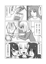 Rule 34 | 2020, 3girls, 708 watamote, absurdres, calendar (object), cherry blossoms, falling petals, highres, komiyama kotomi, kuroki tomoko, multiple girls, naruse yuu, petals, smile, studying, translated, watashi ga motenai no wa dou kangaetemo omaera ga warui!