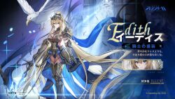 1girl armor armored_gloves bird blonde_hair blue_eyes breasts character_name cleavage copyright_name edith_(iron_saga) highres holding holding_sword holding_weapon iron_saga long_hair official_alternate_costume official_art second-party_source solo sword tiara weapon