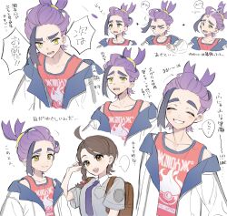 1boy 1girl absurdres backpack bag black_hair blue_necktie blush braid brown_eyes brown_hair closed_eyes grey_shirt grin highres jacket juliana_(pokemon) kieran_(pokemon) long_sleeves male_focus mezokantbr mole mole_on_neck multicolored_hair multiple_views necktie nintendo open_clothes open_jacket pokemon pokemon_sv purple_hair red_tank_top school_uniform shirt short_sleeves simple_background smile sweat tank_top translation_request uva_academy_school_uniform white_background white_jacket yellow_eyes