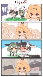 ! !! +++ 2girls 4koma 5girls absurdres animal_ear_fluff animal_ears animal_print bare_shoulders black_hair blonde_hair blush bow bowtie brown_eyes chibi chinchilla_(kemono_friends) comic common_raccoon_(kemono_friends) crossed_bandaids crying degu_(kemono_friends) elbow_gloves extra_ears fallen_down fang fennec_(kemono_friends) flying_sweatdrops full-face_blush fur_collar furrowed_brow gloves green_hair grey_hair highres kemono_friends looking_at_another medium_hair multiple_girls notora open_mouth print_gloves print_neckwear raccoon_ears running serval_(kemono_friends) shirt shorts sidelocks smile tail two-tone_bow two-tone_bowtie