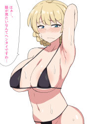 Rule 34 | 1girl, areola slip, armpits, bikini, blonde hair, blue eyes, blush, breasts, cleavage, darjeeling (girls und panzer), girls und panzer, large areolae, large breasts, navel, solo, sugamo, sweat, swimsuit, translation request