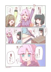 &gt;:) 3girls :d anyoji_hime anyoji_hime_(winter_loungewear) barefoot black_hair blonde_hair blue_cardigan blunt_bangs blunt_ends bob_cut box braid brown_hair cardboard_box cardigan curtained_hair gradient_hair highres hood hood_down hoodie kachimachi_kosuzu kachimachi_kosuzu_(summer_loungewear) link!_like!_love_live! long_hair looking_at_another love_live! momiji_(moj_0404) momose_ginko momose_ginko_(summer_loungewear) motion_lines multicolored_hair multiple_girls open_mouth pink_hair profile purple_hoodie shared_speech_bubble short_hair side_ahoge side_braids sitting smile speech_bubble thought_bubble translation_request two-tone_hair v-shaped_eyebrows virtual_youtuber