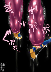 1girl arle_nadja black_background blue_footwear boots english_text highres kicking monster motion_lines puyopuyo restrained saliva sequential simple_background struggling sweetsprite vore wet