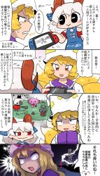 :&gt; animal_ear_headwear axolotl blonde_hair blue_dress brown_eyes cat chen collared_dress commentary cult_of_the_lamb detached_sleeves dress fake_animal_ears fluffy_hair fork fox_girl fox_tail gap_(touhou) highres horn_ornament horn_ribbon horns kasugai_(de-tteiu) lightning_background long_hair long_sleeves neck_ribbon nintendo_switch own_hands_together partially_shaded_face pointy_ears purple_dress red_eyes ribbon shaded_face sheep_girl sheep_horns short_hair short_sleeves spoon surprised sweat tail touhou toutetsu_yuuma translated white_dress white_hair wide_sleeves yakumo_ran yakumo_yukari