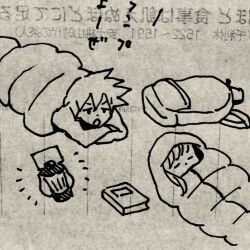 Rule 34 | 1boy, 1girl, book, japanese text, maka albarn, pan ahoi, sleeping, soul eater, soul evans, traditional media