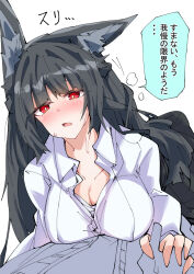 1boy 1girl animal_ears black_hair blush breasts cleavage commentary_request fox_ears girl_on_top hoshimi_miyabi long_hair medium_breasts nodachi_(nodati51) open_mouth red_eyes shirt simple_background solo_focus speech_bubble translation_request white_background white_shirt wise_(zenless_zone_zero) zenless_zone_zero