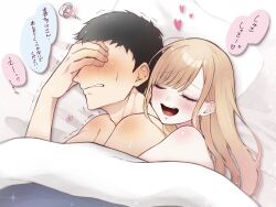 1boy 1girl black_hair blonde_hair blush closed_eyes commentary_request couple covering_own_eyes gojou_wakana heart hetero highres implied_nudity kitagawa_marin long_hair natsu_1582 open_mouth short_hair sono_bisque_doll_wa_koi_wo_suru teeth tongue translation_request under_covers upper_body