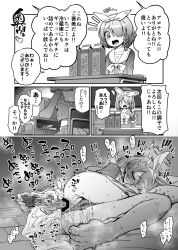 1girl anal anal_object_insertion arona_(blue_archive) ass bar_censor barefoot blue_archive censored classroom desk dildo egg_vibrator feet female_masturbation futon hair_over_one_eye highres masturbation milk_carton object_insertion okuva open_mouth panties school_desk school_uniform serafuku sex_toy solo sound_effects speech_bubble toes underwear vibrator